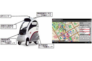 Illustration for article titled El mini-taxi japonés que se conduce solo